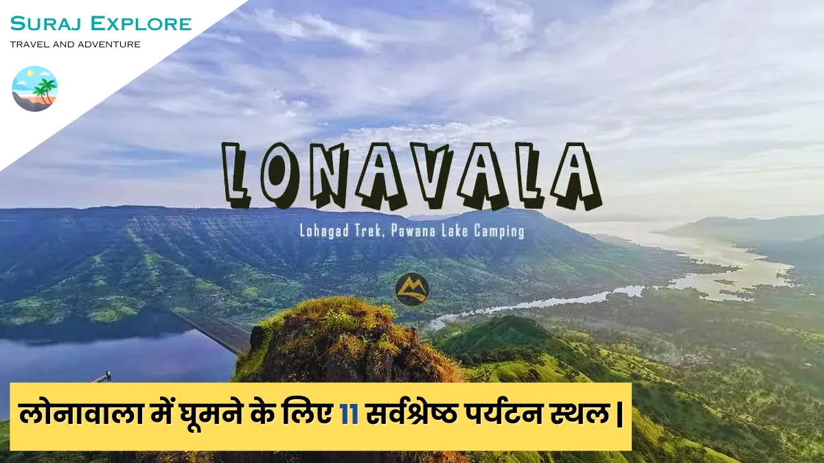 Lonavala