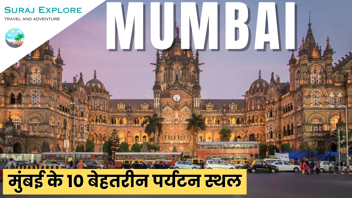 Mumbai