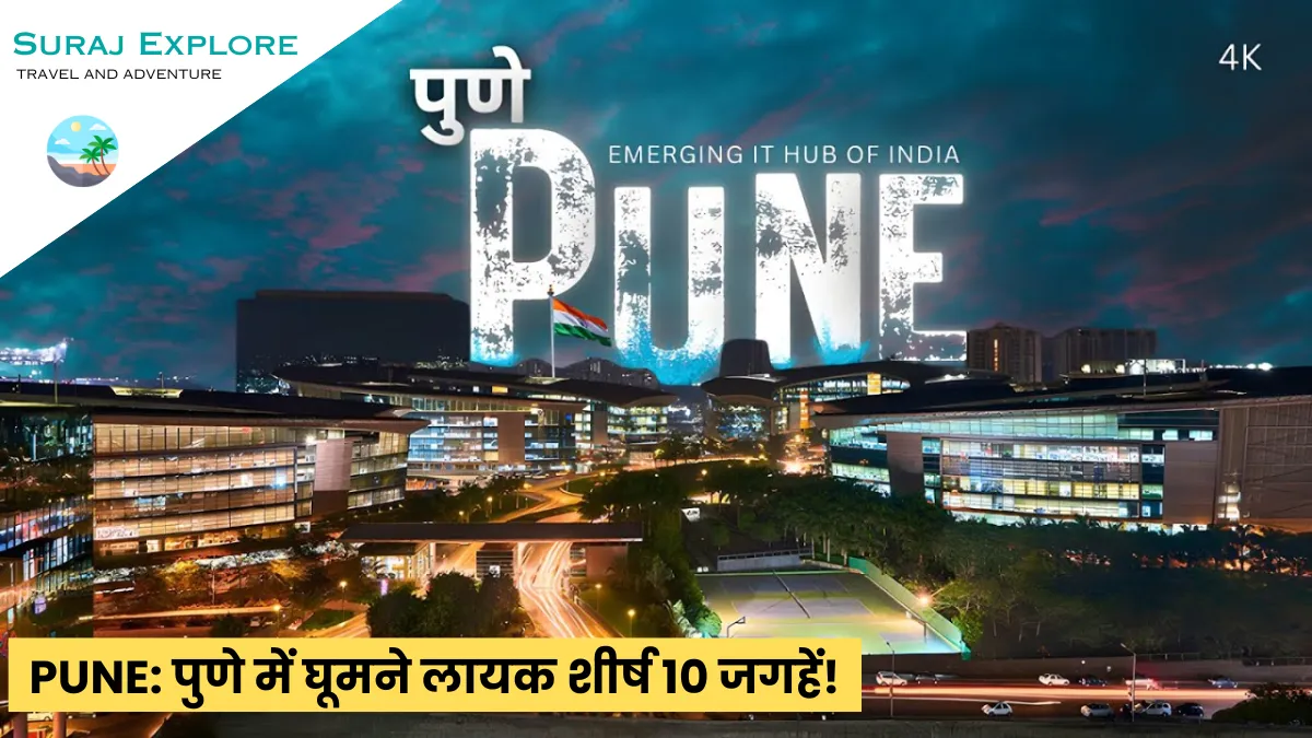 Pune