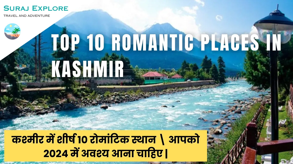 Top 10 Romantic Places in Kashmir