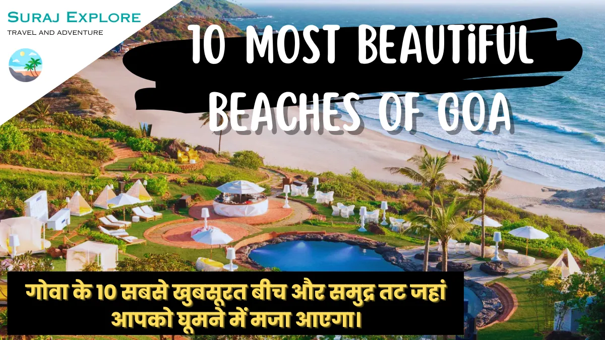 10 most beautiful beaches of Goa