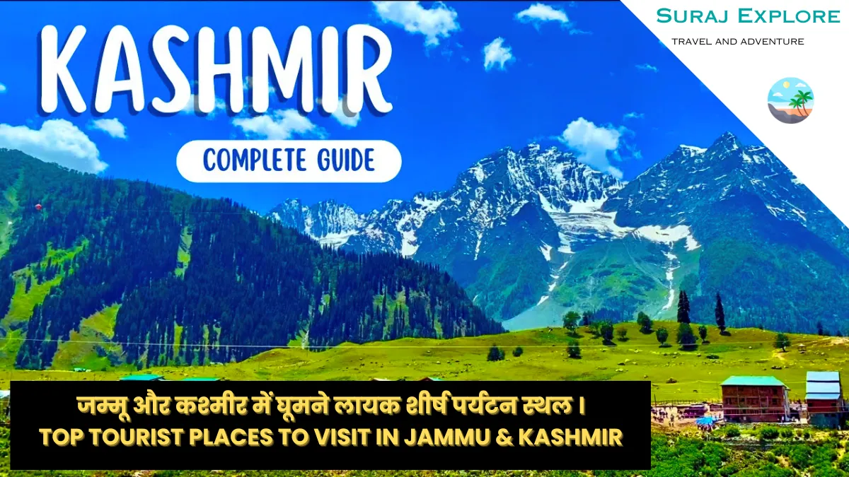 Best Tourist places to visit in Jammu and Kashmir