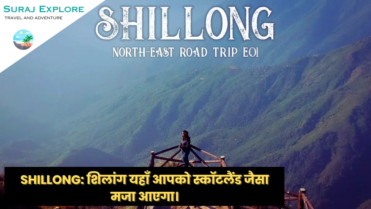Shillong