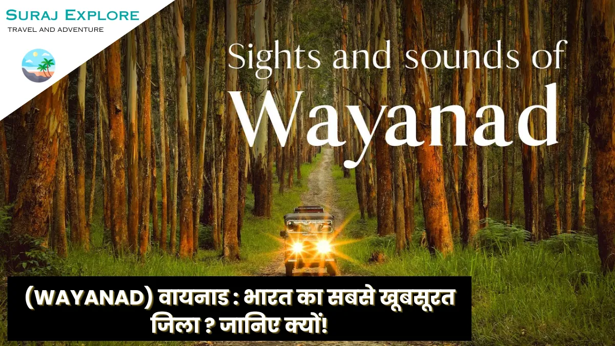 Wayanad