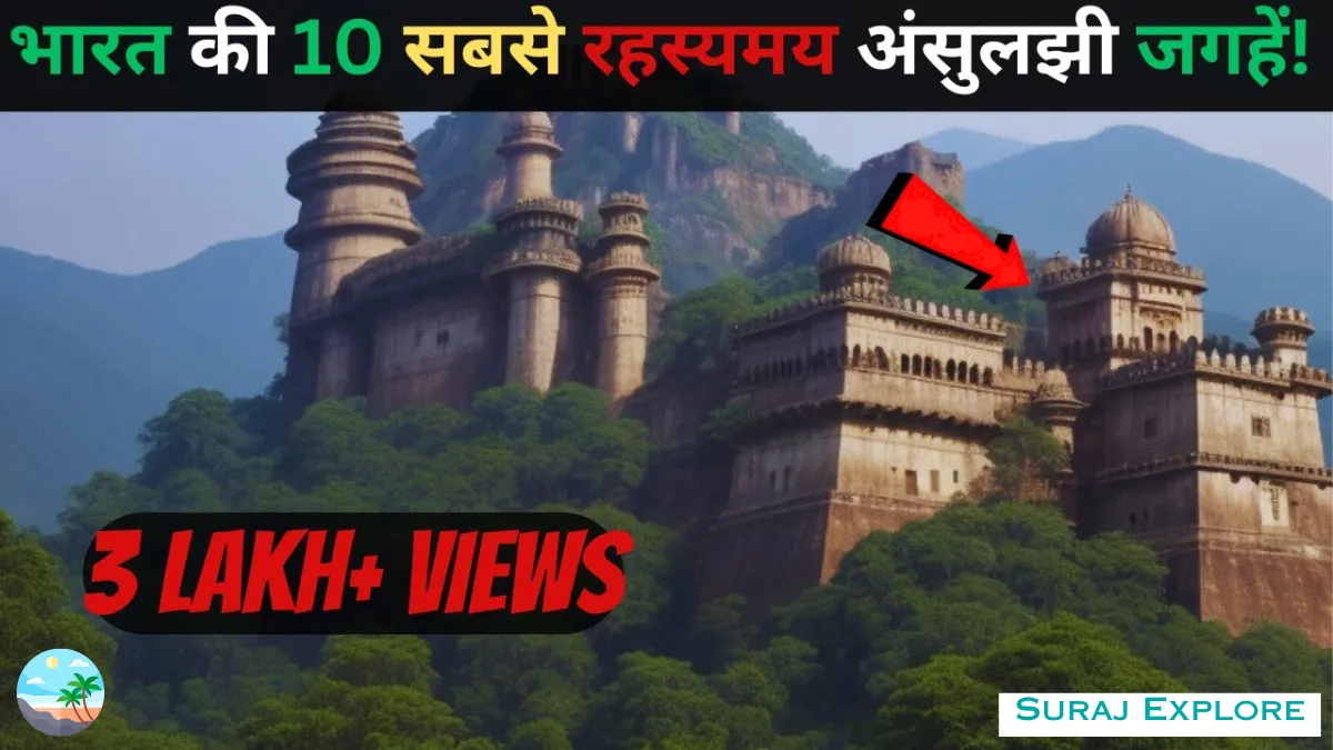 top 10 mysterious places in india