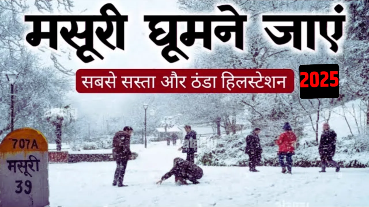 Best Places Near Mussoorie