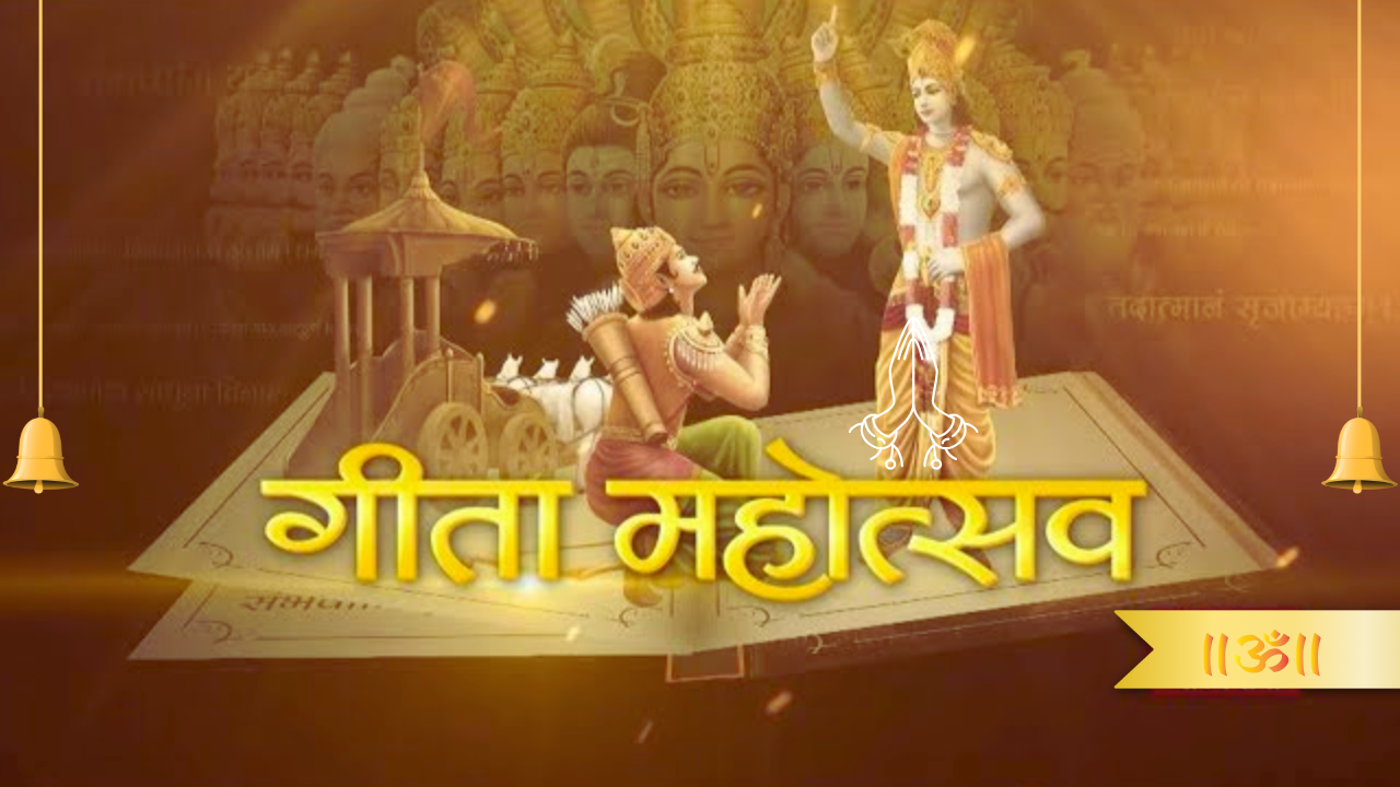 Gita Mahotsav 2024
