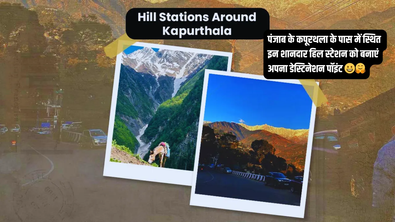 Hill Stations Around Kapurthala
