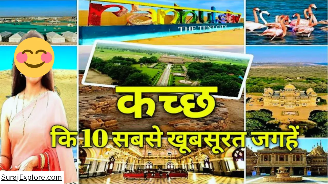 10 best places to visit in Kutch during monsoon 2024