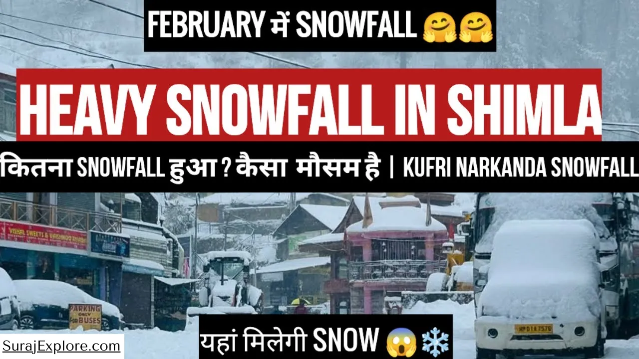 Snowfall In February: फरवरी में देश की इन शानदार जगहों पर मिलेगी बर्फबारी, अपनों के साथ पहुंच जाएं