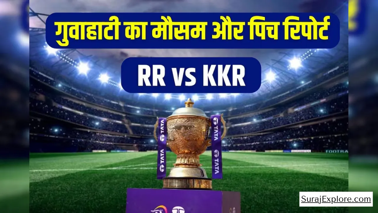 RR vs KKR