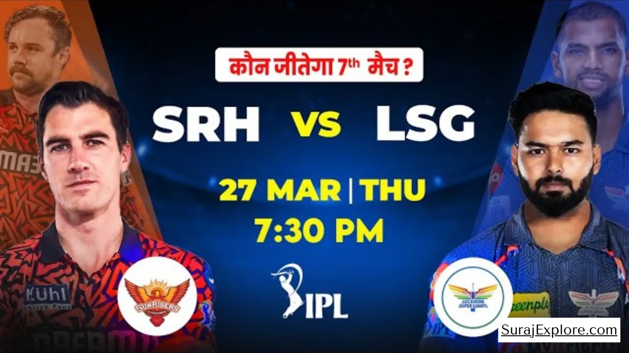 SRH vs LSG ipl 2025